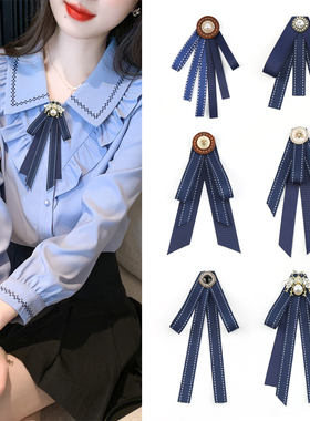 领结女蓝色纯色衬衫衬衣领口蝴蝶结配饰上衣小装饰飘带别针夏新款