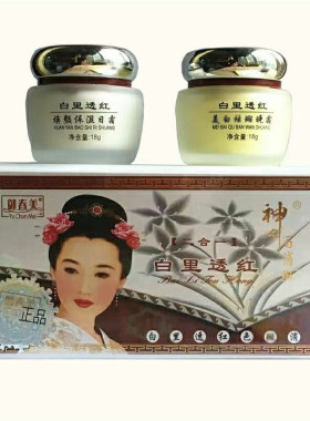 御春美补水保湿盈润美颜白里透红