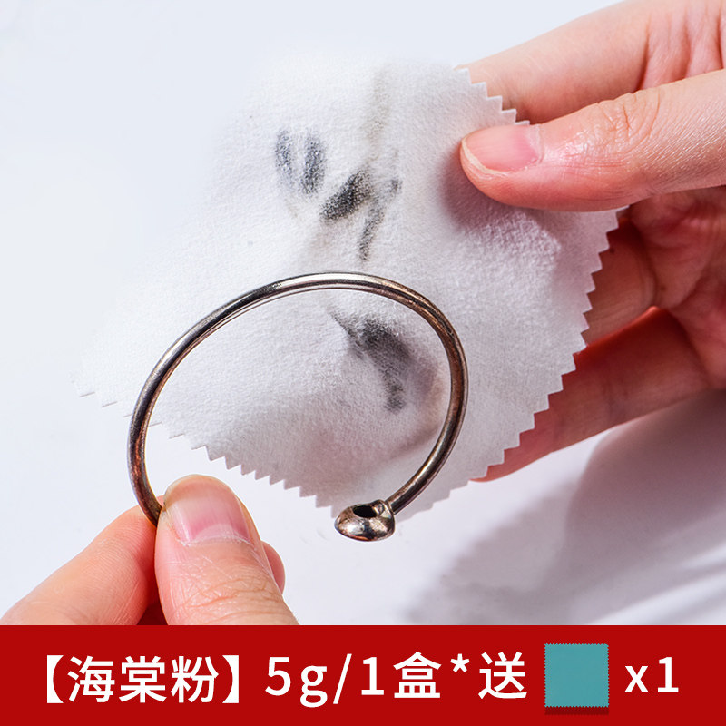 정통 YINFENG 베고니아 분말 문질러 실버 파우더 천 금은 보석 실버 시계 하드웨어 청소 관리 오염 제거 및 탈산