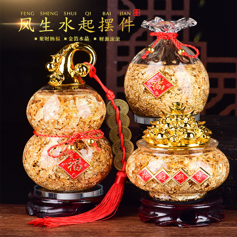 水晶金箔葫芦摆件黄铜五帝钱家居客厅办公桌财位风生水起吉祥物
