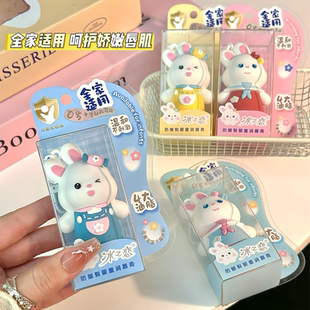 冰之恋防皴裂婴童润唇膏萌兔造型全家适用倍润保湿持久呵护