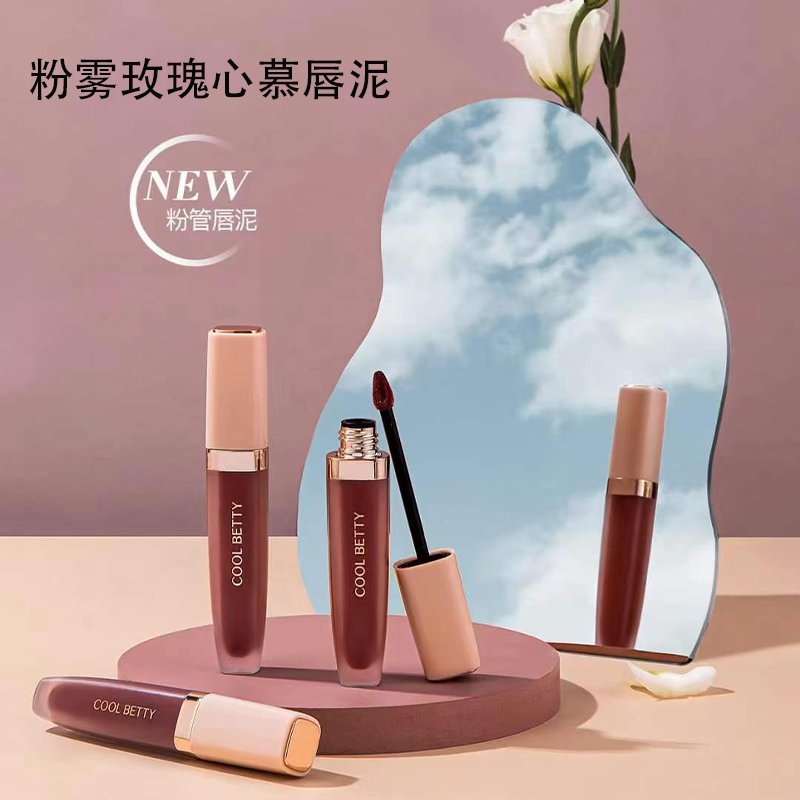 俏美人粉雾玫瑰心慕唇泥浓郁饱满不搓泥唇颊两用易贴合不拔干