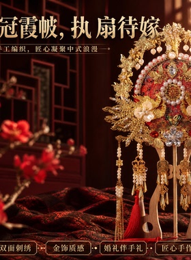 中式双面手工团扇成品DIY材料包