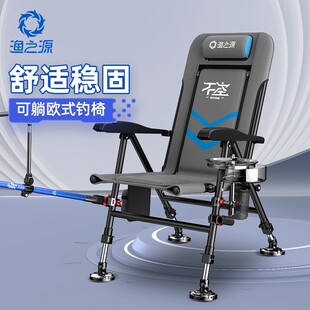 渔之源欧式钓椅钓鱼椅折叠便携式多功能钓鱼椅多地形折叠椅轻便椅