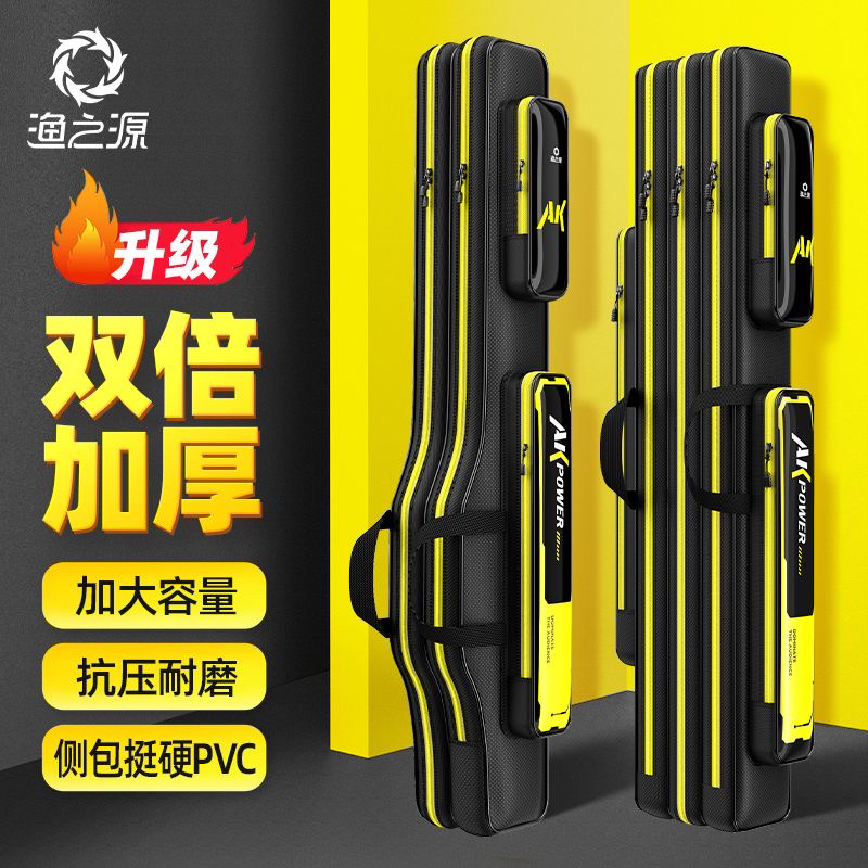 渔之源防水钓鱼包多功能便携鱼杆包海竿包加厚钢丝包鱼具包鱼竿包