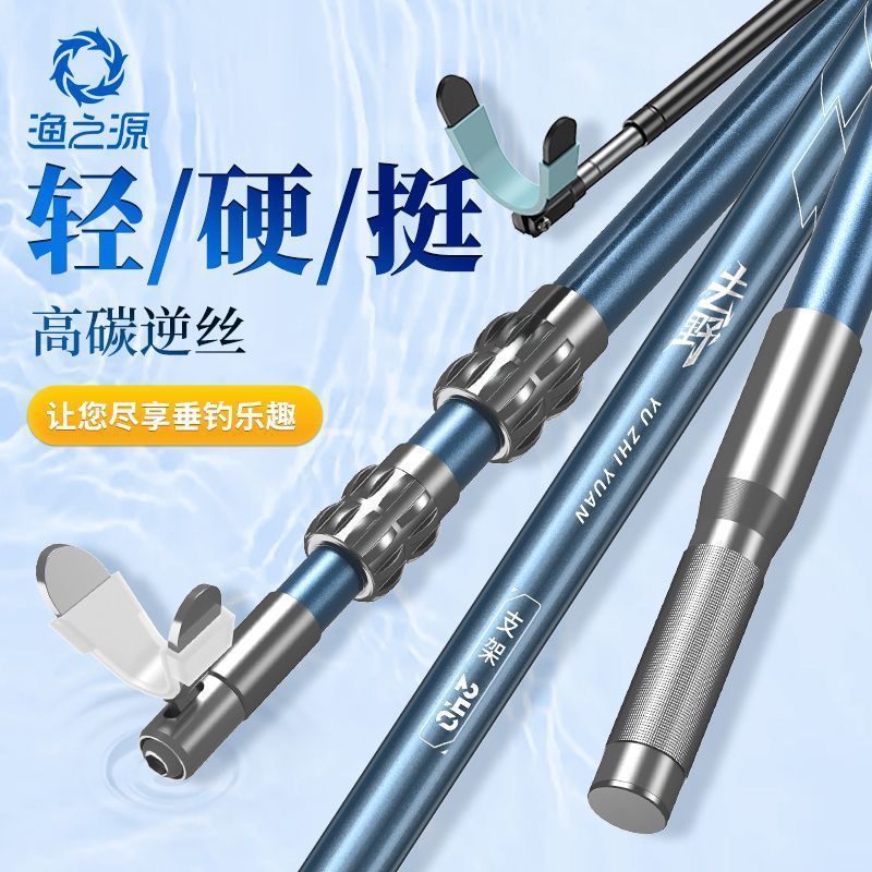 渔之源炮台支架鱼竿架大物鱼竿