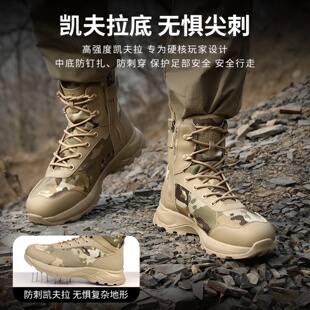春季户外高帮登山鞋男防滑夏季沙漠徒步靴女轻便耐磨秋越野爬山