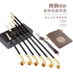 烟袋儿卷丝汉烟斗水壶烟斗老式传统烟锅旱烟手工旱烟杆黄铜烟锅子