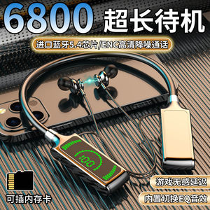 超长续航蓝牙耳机无线挂脖式运动跑步专用降噪大电量适用华为苹果