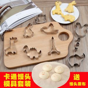 优质不锈钢饼干烘焙模具包边卡通馒头切模儿童可爱面食面点饭团模