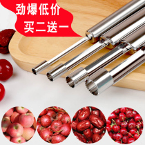Fruit core remover red date core remover stainless steel Hawthorn apple core remover cherry date core remover