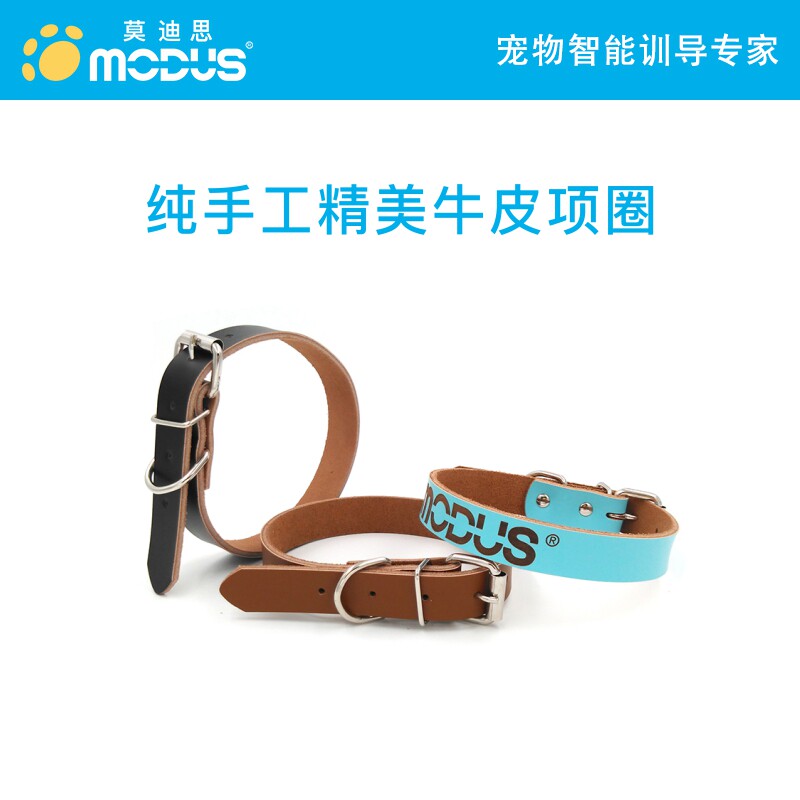 MODUS莫迪思牛皮项圈遛狗牵引脖圈泰迪小中大型犬猫咪铃铛项圈|msdalam kategori haiwan peliharaan/makanan haiwan dan bekalan, Cat/anjing harian, Kolar - dari Buy2taobao.com untuk memberikan perkhidmatan ejen Taobao profesional membeli