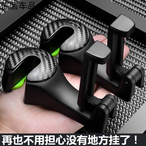 本田freed步威车用隐藏式椅背