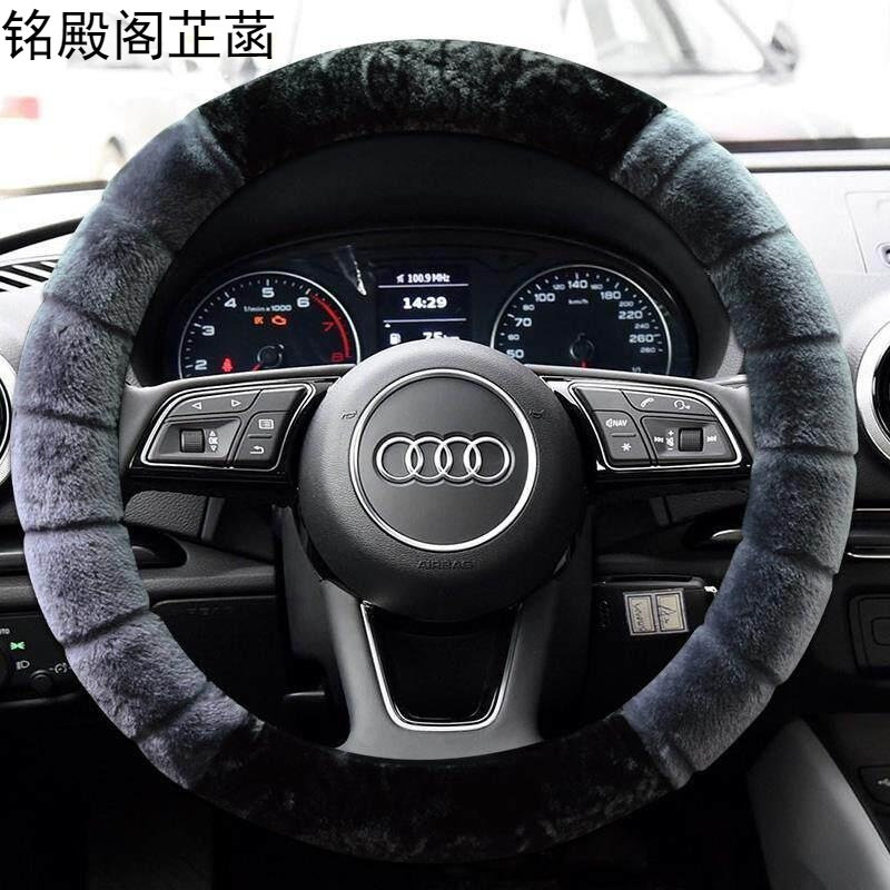毛绒奥迪a4l方向盘套冬季A3平底19款A6L专用Q5L运动版Q3可爱Q2L女