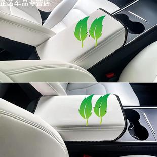适用于汽车用品亚马逊Model3 Y特斯啦扶手箱套后备箱保护套仿翻毛