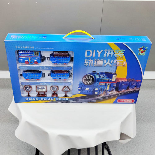 DIY电动火车轨道9801男孩宝宝汽车模型儿童益智过家家玩具礼物