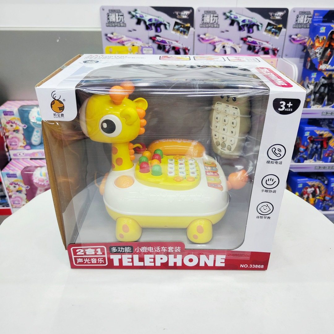 多功能小鹿电话机33868卡通手机早教故事机益智婴幼儿童玩具礼物,玩具/童车/益智/积木/模型,过家家玩具,淘宝优惠券,粉丝福利购,淘宝优惠卷