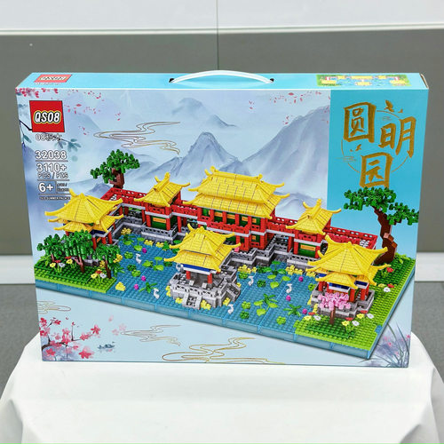 3110粒圆明园拼插积木32038钻石小微颗粒拼装互动儿童玩具礼物