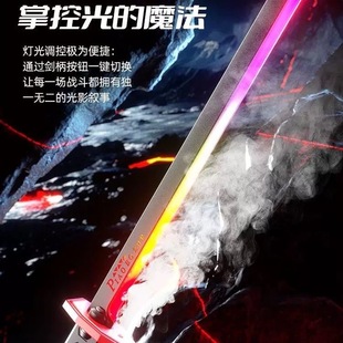 拔剑火花光剑七彩流光灯光剑儿童激光剑玩具男孩火花石喷雾漂泊者