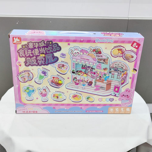 食玩便当饮品贩卖屋0257-101女孩手工DIY解压过家家食物儿童玩具