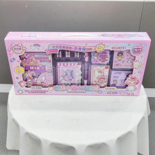 安静书手账日记本套装007-117手工DIY益智文具贴纸女孩儿童玩具