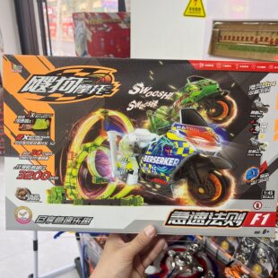 正版飕狗摩托车玩具儿童飞车轨道7男孩竞技惯性车加速发射器套装