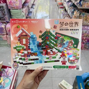 磁力方块积木微观小场景自由拼装 磁吸儿童益智玩具男女孩生日礼物