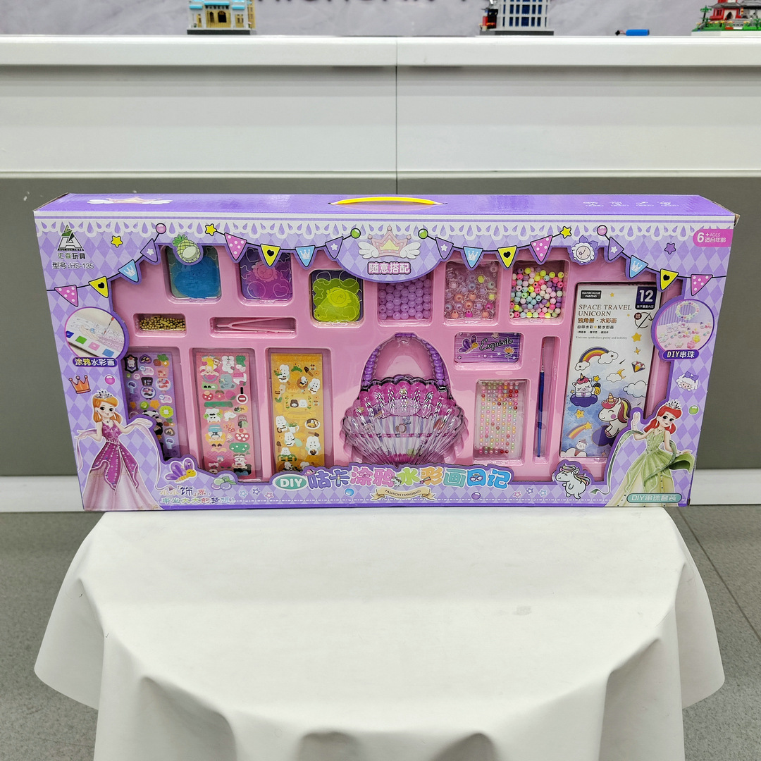 咕卡涂鸦水彩画日记135贴画DIY饰品文具益智手工儿童女孩互动玩具