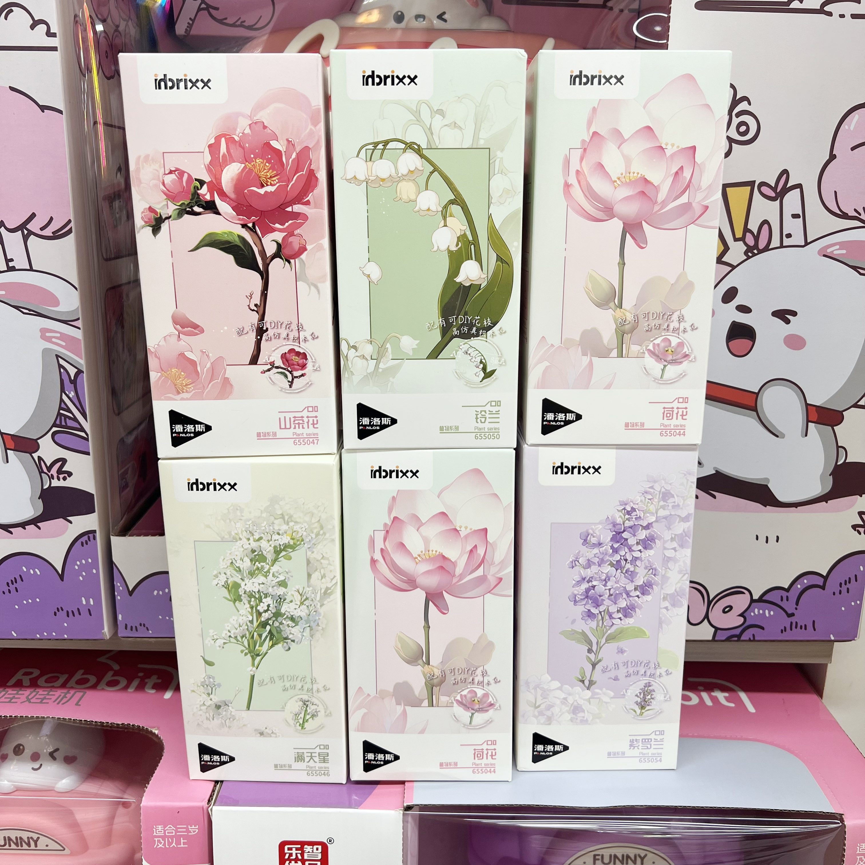潘洛斯积木花束拼装玩具永生花ins风摆件模型女生礼物小颗粒积木