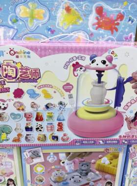 小伶玩具2025小小陶艺师儿童手工diy益智电动陶艺机免烧烤软陶泥