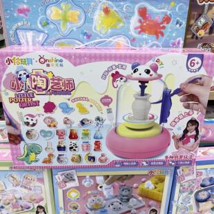 小伶玩具2025小小陶艺师儿童手工diy益智电动陶艺机免烧烤软陶泥