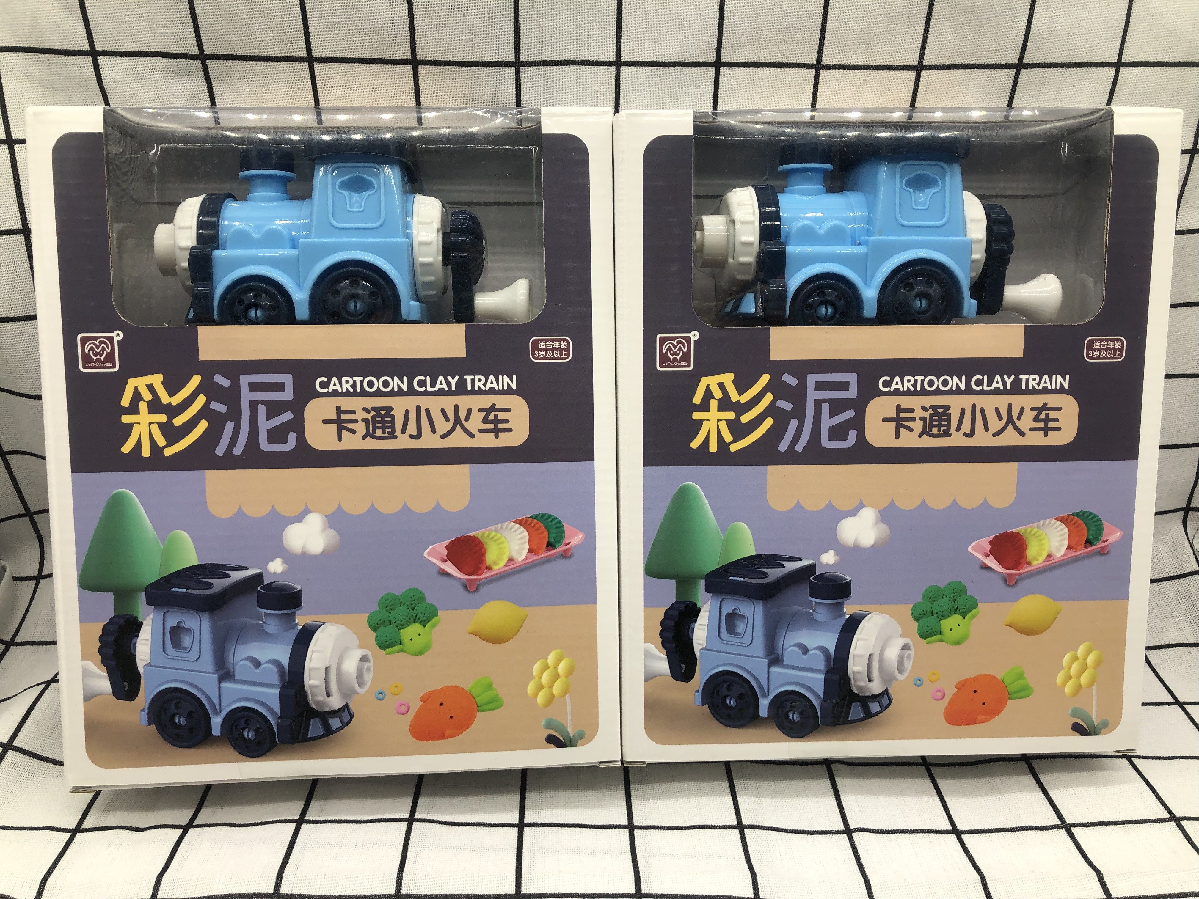 儿童卡通小火车彩泥模具橡皮泥套装男孩女孩益智过家家玩具礼物