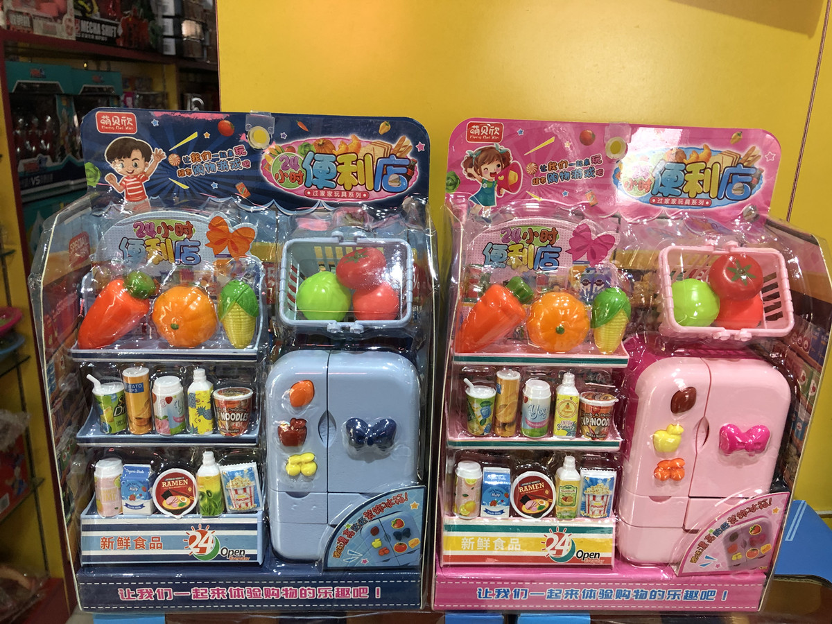 冰箱水果蔬菜礼物儿童仿真厨房