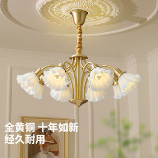 全铜美式奶油风吊灯客厅简约餐厅卧室灯法式铜灯温馨浪漫田园灯具