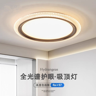 意式极简卧室吸顶灯简约现代大气设计师儿童房灯新款创意房间灯具