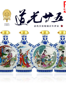 道光大美女整箱包邮原浆度白酒