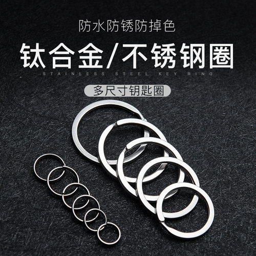 钥匙圈yora不锈钢圆形迷你卡扣