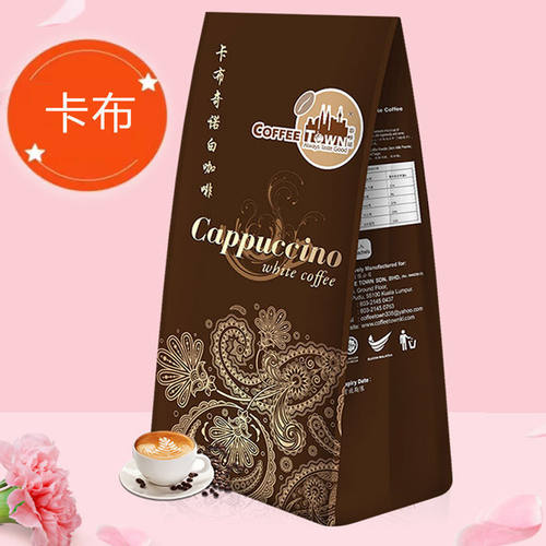 马来西亚脱脂奶粉卡布奇诺白咖啡