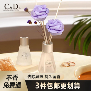薰衣草香薰精油家用室内持久熏香女生卧室卫生间厕所摆件清新香氛