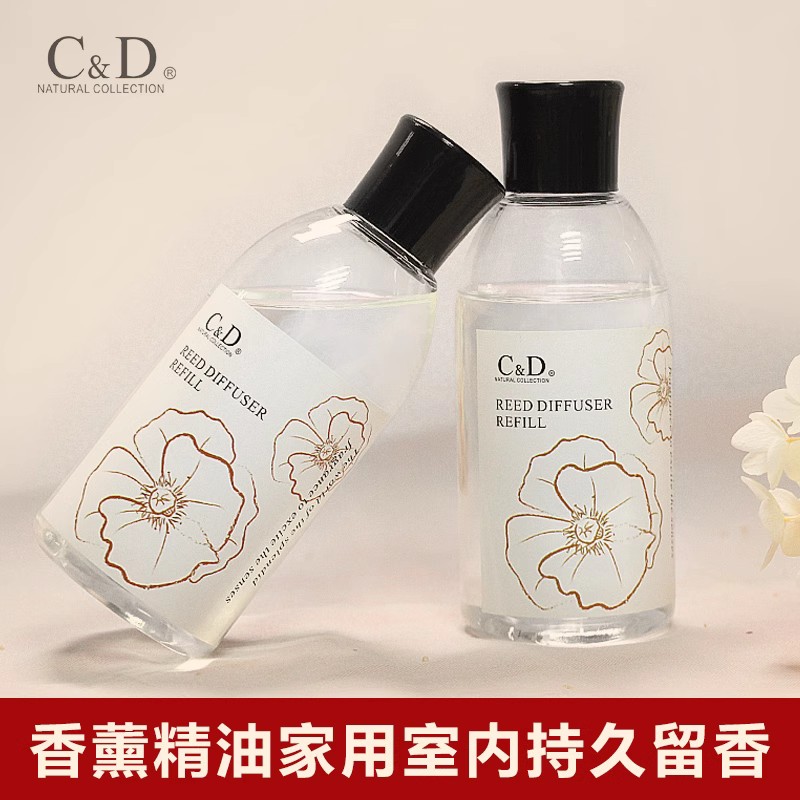 cd车载香薰精油补充液洋甘菊大瓶家用室内持久卧室酒店香水香氛