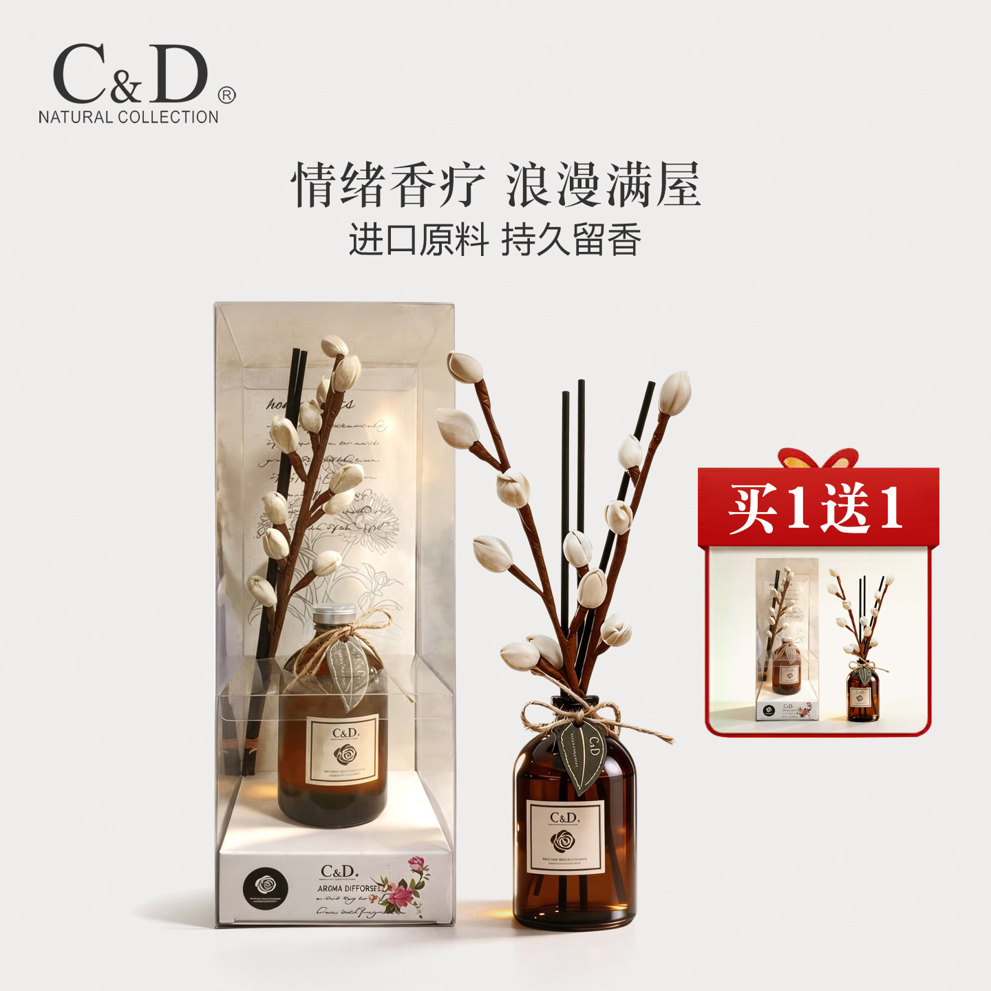 无火Cd香薰精油家用室内持久熏香厕所除味香氛空气清新剂房间香水