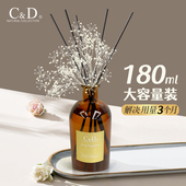 香薰房间卧室内持久香薰精油家用室内持久卧室香水卫生间厕所除臭