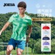 足球服套装 Joma26年新款 男子专业比赛训练运动服OCEAN 可定制
