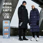 Joma25年秋冬新款 长款 羽绒服防泼水三防面料80白鸭绒保暖外套