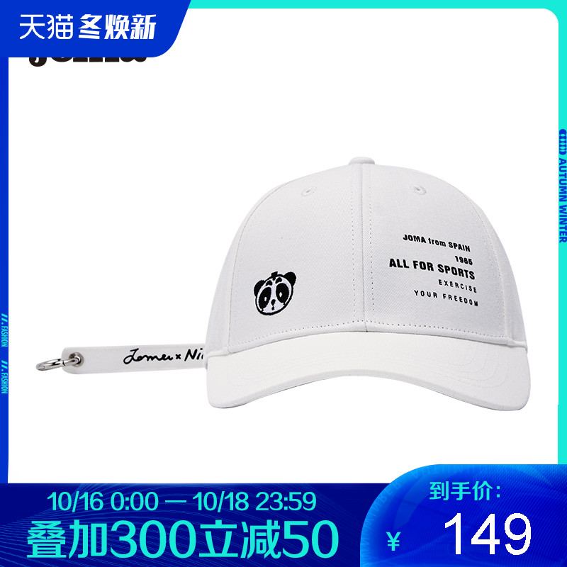 joma荷马男女款棒球帽2020新款潮流情侣款鸭舌帽遮阳帽帽子在类目 服饰配件/皮带/帽子/围巾, 帽子中 - 来自Buy2taobao.com提供专业的淘宝代购服务