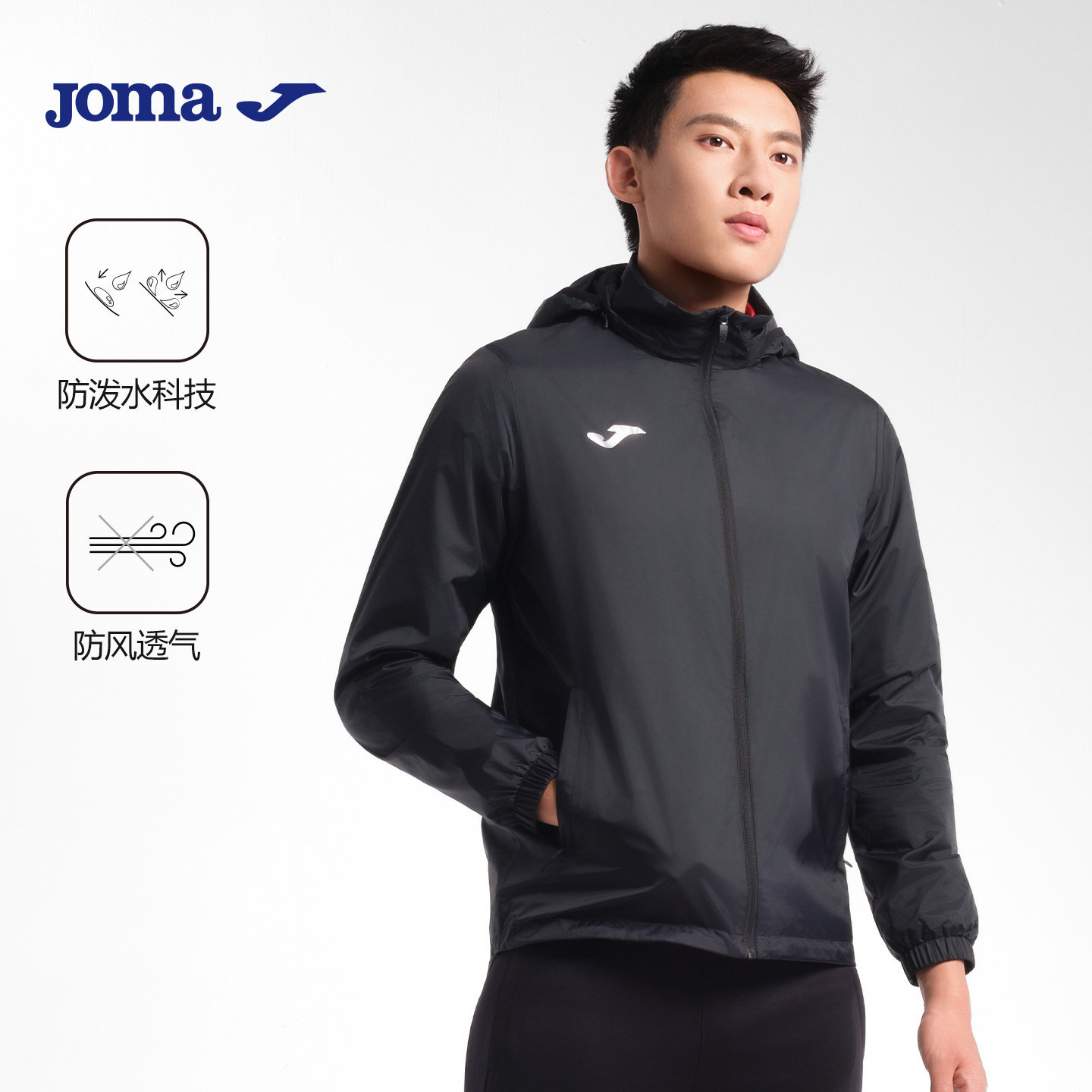 Joma26新款风雨衣男款防泼水运动外套户外徒步旅行防风足球上衣