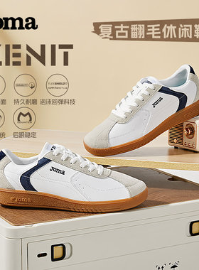 Joma25新款复古翻毛休闲鞋真皮鞋面生胶耐磨日常通勤德训鞋 ZENIT