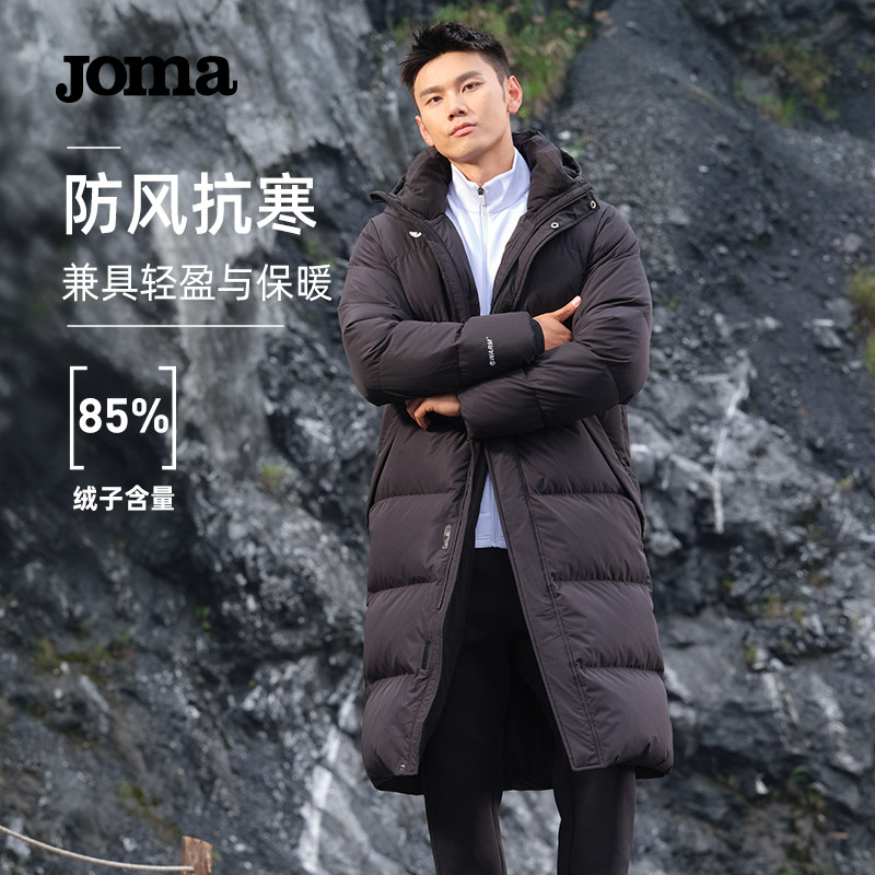 Joma23年秋冬新款长款羽绒服男