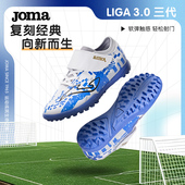 Liga Joma25年魔术贴儿童TF足球鞋 碎钉人造短草专业比赛训练鞋 3.0