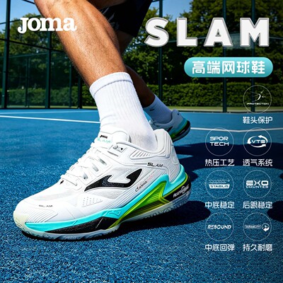 Joma26新款专业Padel网球鞋透气鞋面防滑缓震耐磨胶底户外运动鞋